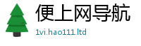 新奥2025年天天开好彩惟2025年正版资料免费最新版本大全